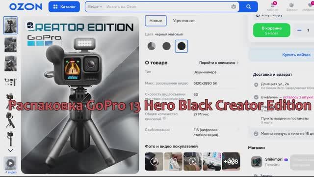 GoPro-13