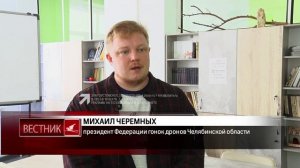 Дроны над Златогорьем