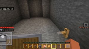 Что за ловушка?