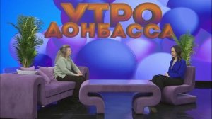 Утро Донбасса 19 февраля 2026 г. Валентина Сметанкина. День орнитолога.