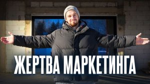 Как Я ПОТЕРЯЛ 800 000 рублей и не позволю этого сделать вам!