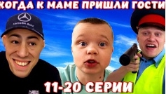 опасный канал