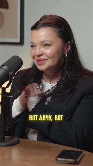 Как Вселенная считывает ваши запросы #СвойЧеловек #ЕленаСнежко #ЕкатеринаБеззубова