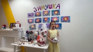 № 26/136 Кремзукова Ксения Ивановна д/с №4 "Лукоморье"-филиал АН ДОО "Алмазик" Мирный/Мирнинский