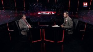 Интервью 24. Сергей Цеков. Выпуск 02.03.26