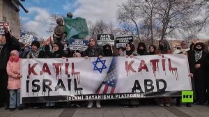 تظاهرات حاشدة في إسطنبول احتجاجا على الهجمات الإسرائيلية والأمريكية على إيران