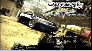 Need for speed Most wanted | Покупка новой тачки | Гонка с Сонни