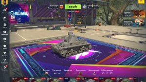 танкс блиц н3