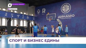 Во Владивостоке продолжается корпоративная Бизнес-спартакиада