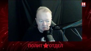 Политотдел. «Кто крайний за Нобелем?»