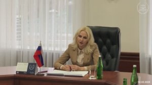 Совещание в Ставропольском краевом суде (02.03.2026)