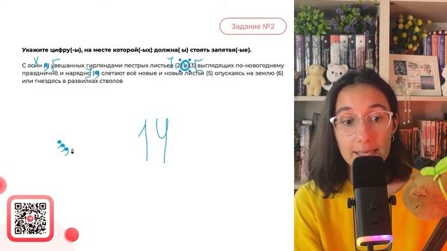 С осин (1) увешанных гирляндами пестрых листьев (2) и (3) выглядящих по-новогоднему - №34758