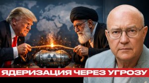 Парадокс войны; Удар США ускорит ядерную эскалацию Ирана - Лоуренс Уилкерсон