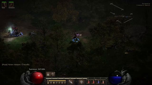 DIABLO II RESURRECTED - REIGN OF THE WARLOCK - ЧЕРНОКНИЖНИК - ДЕМОНОЛОГИЯ - КОШМАР - ДЕНЬ 6