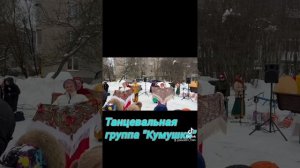 Масленица в Лесном городке