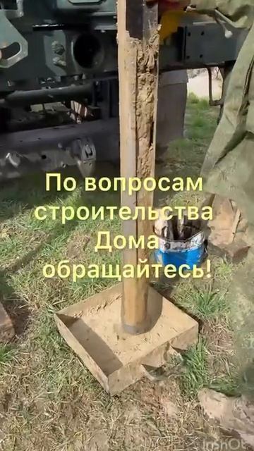 Геология - для определения типа фундамента, СНТ Юбилейный