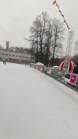 догонялки на катке