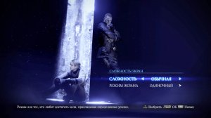 [12] Resident Evil 6 - Джейк и Шерри. Прохождение без комментариев