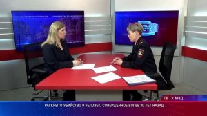 Патрульный участок. Гость студии. 01.03.2026