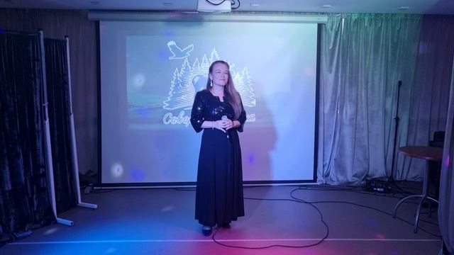 Любовь настала