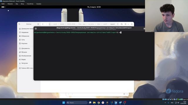 Лабораторная работа №1 Создание отчёта по лабораторной работе