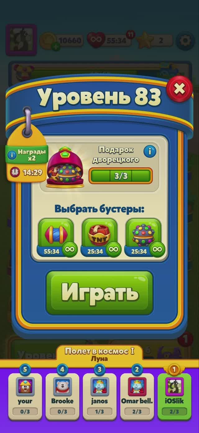 Royal Match • 83-84