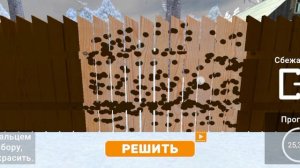 питаюсь пройти на концовку с гугу Гага