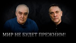 Трамп начал войну. Убийство Хаменеи. Нападение США и Израиля на Иран. Максим Шевченко