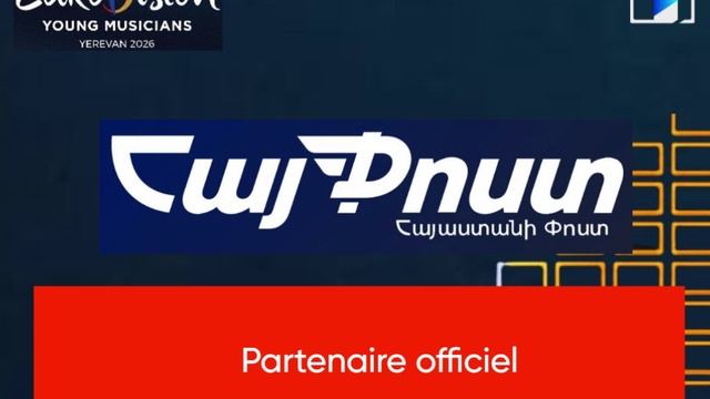 Partenaire postal officiel du concours Eurovision des jeunes musiciens'26