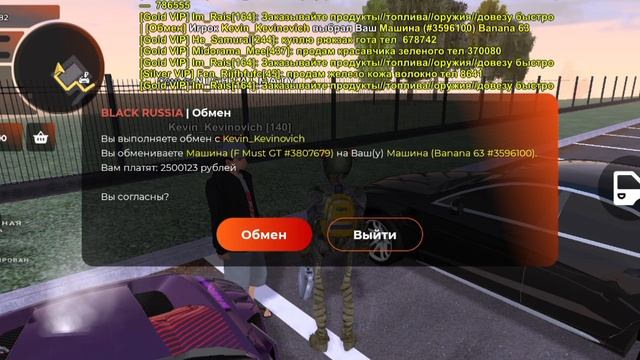 заскамили😂 смотреть онлайн