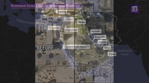 Война в Иране утро 2 марта. Итоги.