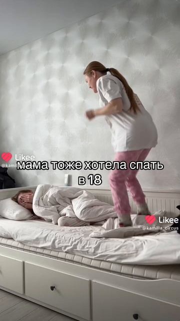 Не надо будильник 😂😆