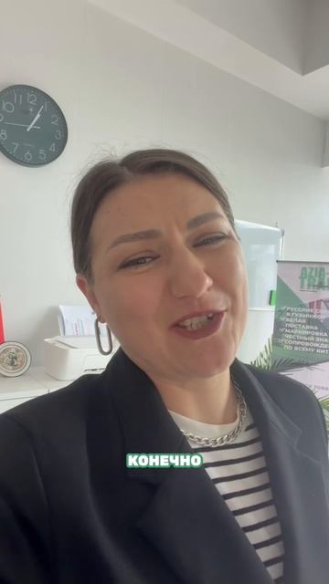 Китай начинает работу