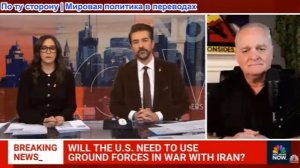 Дэниел Дэвис - «Операция «Эпическая ярость» — сколько времени это займет?