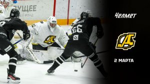 ЧЕЛМЕТ - ДИЗЕЛЬ. ОБЗОР МАТЧА