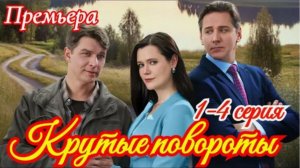 Крутые повороты: новые сериалы 2026 года, которые нельзя пропустить