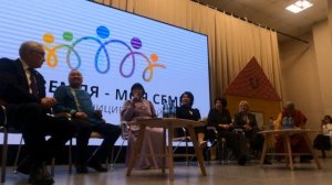 38347  КРАЕВОЙ ФОРУМ "МОЯ ЗЕМЛЯ-МОЯ СЕМЬЯ"--"МИНИИ НЮТАГ-МИНИИ БҮЛЭ"