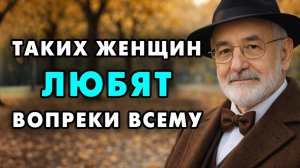 Все мужчины Обожают эти 7 Женских качеств! С ними невозможно бороться, перед ними нельзя устоять!