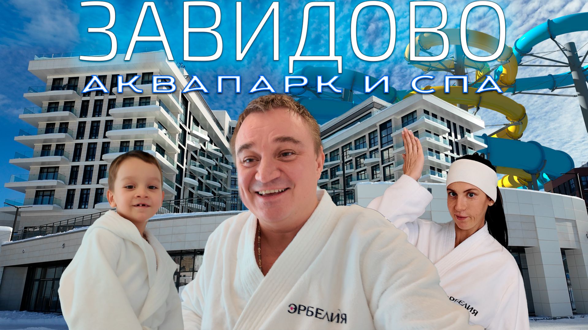 Владимир Грек