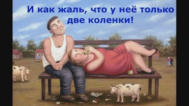 Венедикт Ерофеев. Со дна души