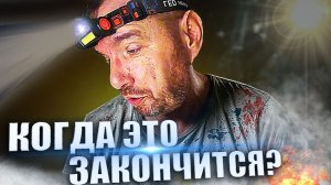 Продолжаю ремонт, огромная посылка для брата, и опять в поисках сена.