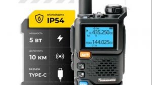 Отзыв на Quansheng UV-5R Plus после 10 дней работы с этой рацией
