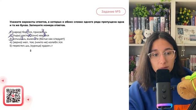 1) (народ) бор..тся, присво.шь 2) (льды) раста..т, (они) хвал тся 3) услыш..шь, выжм.. те  - №33866