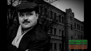 ВЛАДИМИРСКИЙ ЦЕНТРАЛ__МИХАИЛ КРУГ__