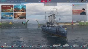 мир кораблей