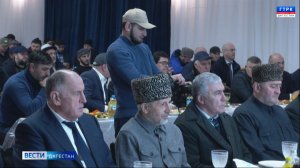 Шатер Рамадана