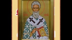 Святитель Лев Римский