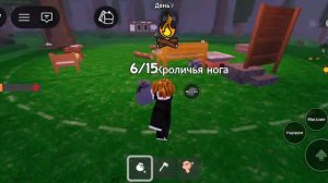 вышла новое обновление в 99 в лесу и я играю с другом лесу