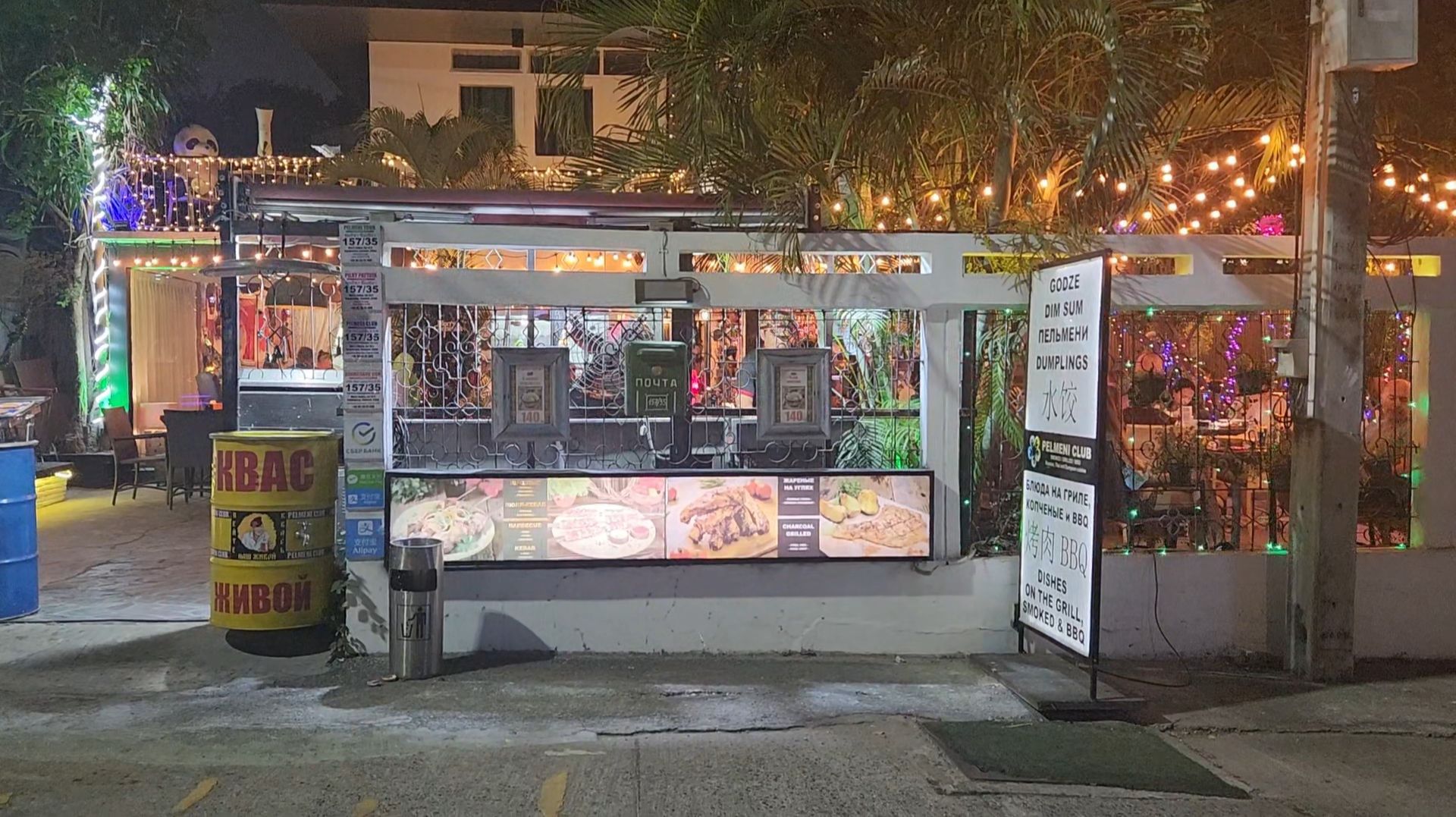 Русская улица возле отеля Centara Grand Mirage на севере Паттайя 🌴 🇷🇺 🪆