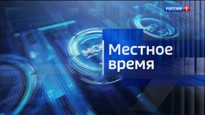 11.30 – «Вести. Адыгея» от 02.03.2026г.